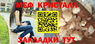 а пвп мука Гагарин
