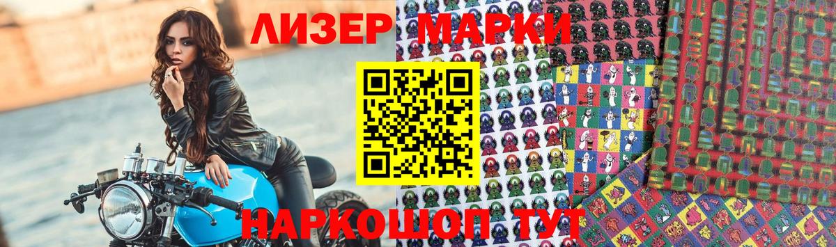 LSD-25 экстази кислота Симферополь
