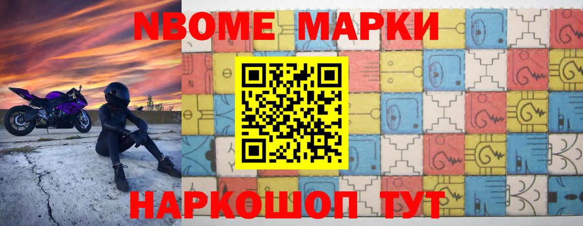 Конопля Симферополь
