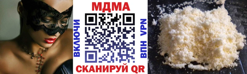 где можно купить наркотик  Симферополь  МДМА кристаллы 