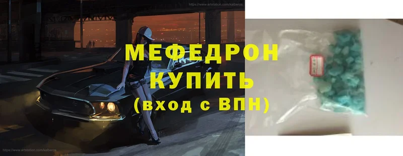 цена   гидра ССЫЛКА  МЯУ-МЯУ 4 MMC  Симферополь 