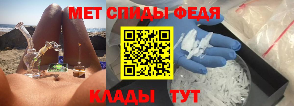 Первитин винт  Первитин винт  Первитин  Вход с VPN  Симферополь 