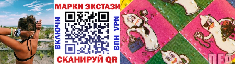 купить  сайты  Симферополь  Марки NBOMe 1,8мг 