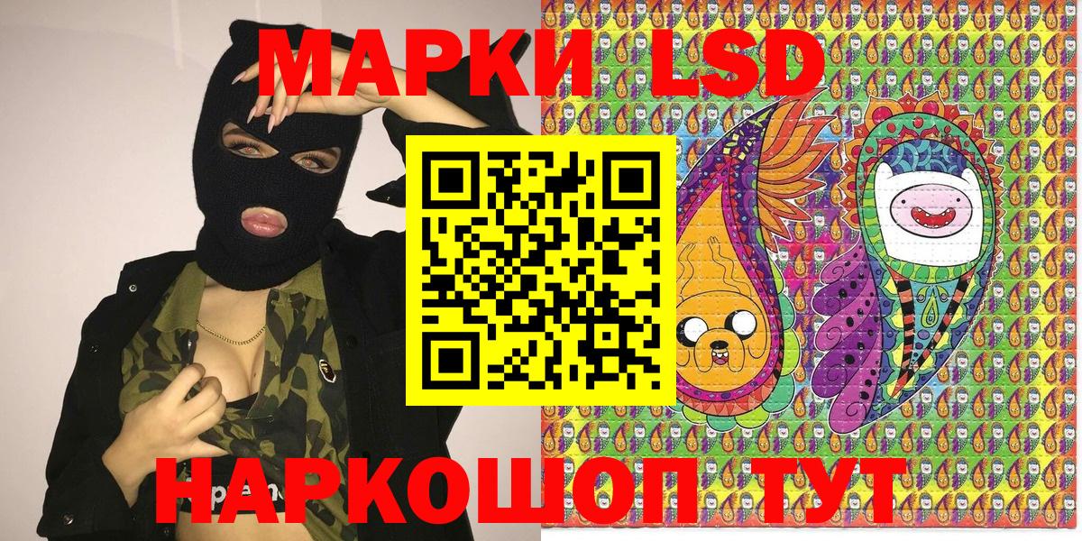 Марки N-bome 1,8мг Симферополь