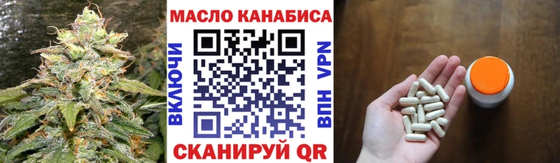 MEGA ТОР  Симферополь  ТГК вейп с тгк 