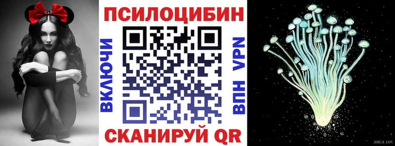 Галлюциногенные грибы мицелий  это состав  Симферополь  даркнет сайт 
