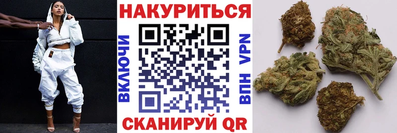 Бошки марихуана план  купить наркотик  hydra маркетплейс  Симферополь 