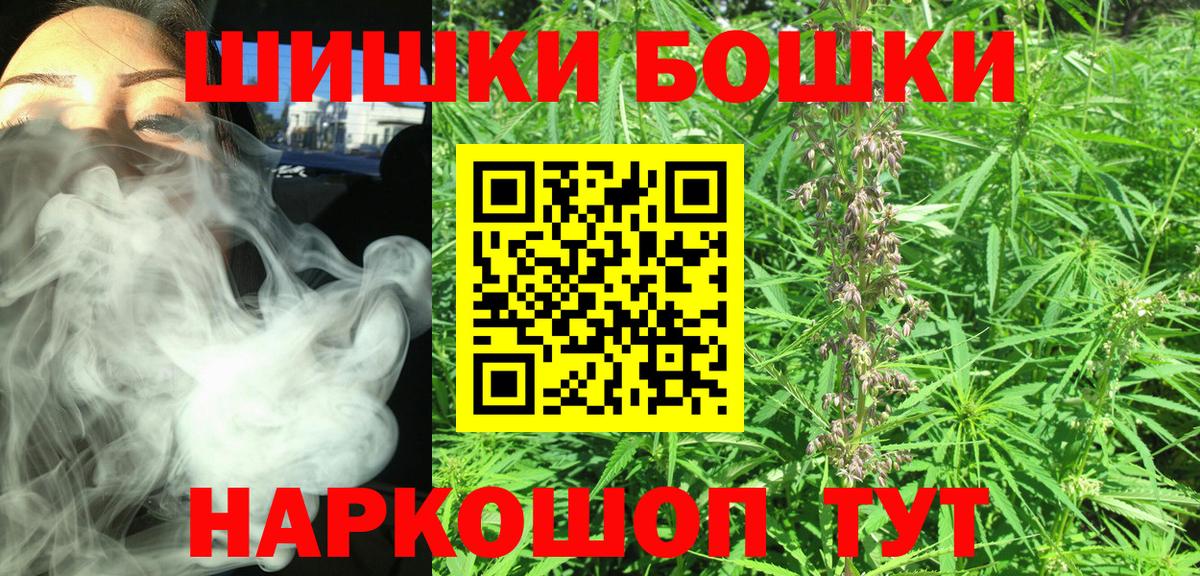 Канабис планчик  Вход с VPN  Канабис тримм  Симферополь 