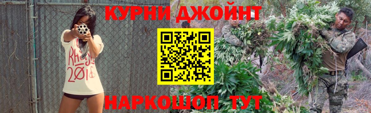 Канабис  Кокаин  Вход с VPN  КЕТАМИН  Бошки Шишки  МЕФ кристаллы  ГАШ  Симферополь  Гашиш 